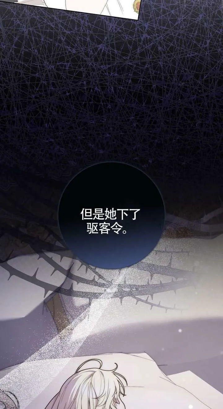 第02话 第121页