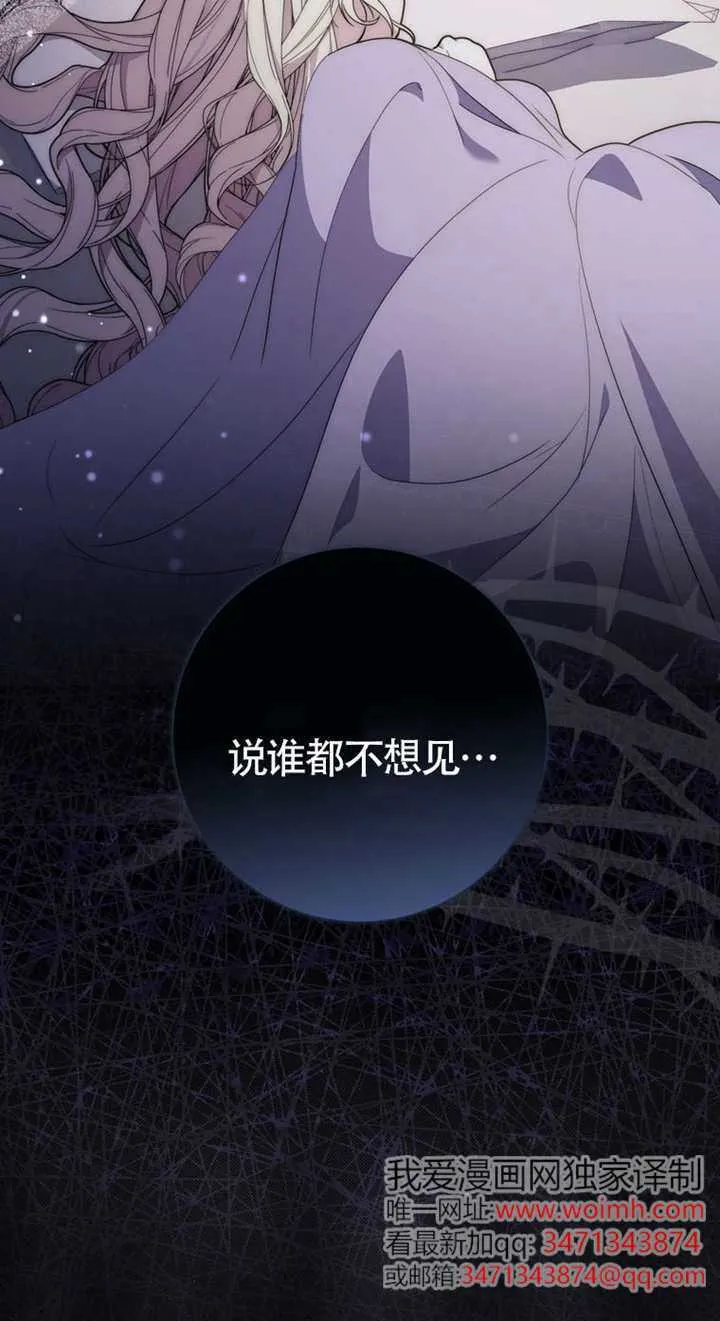 第02话 第122页