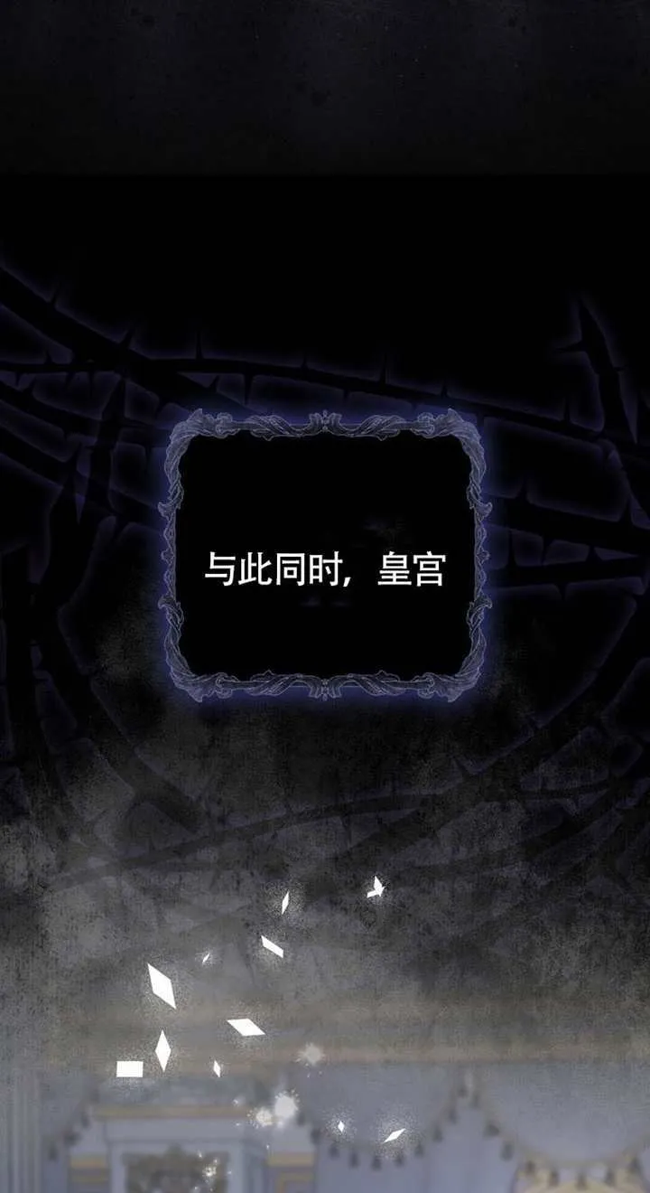 第02话 第123页