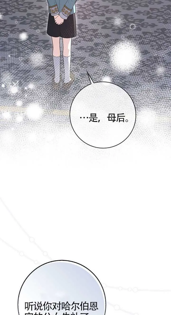 第02话 第125页