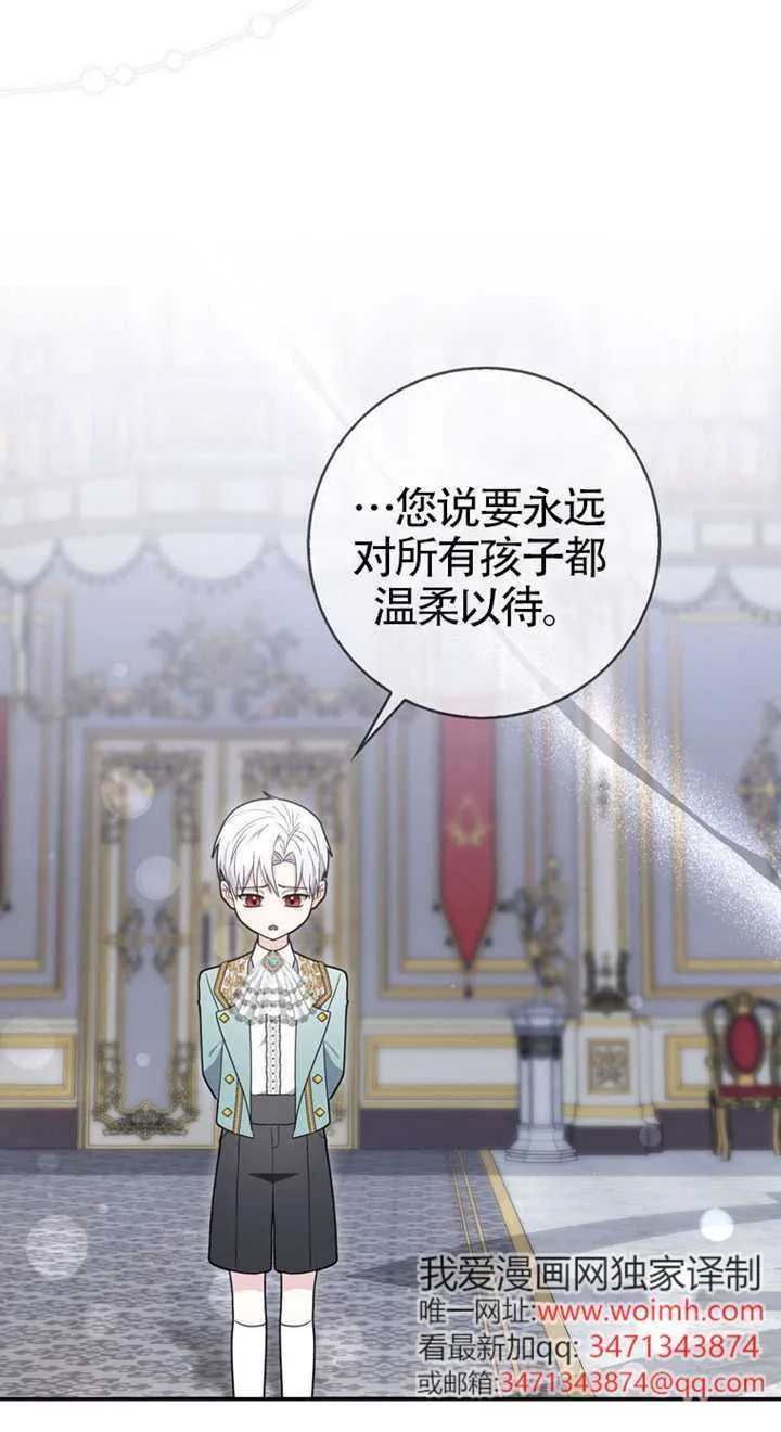 第02话 第127页
