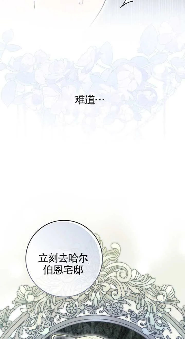 第02话 第129页