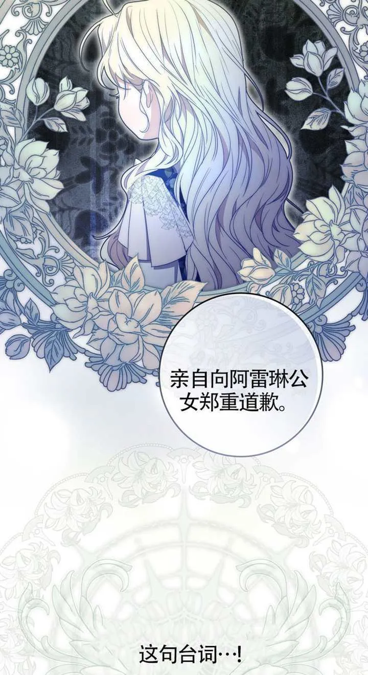 第02话 第130页