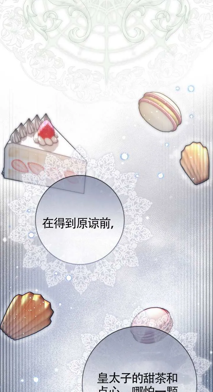 第02话 第131页