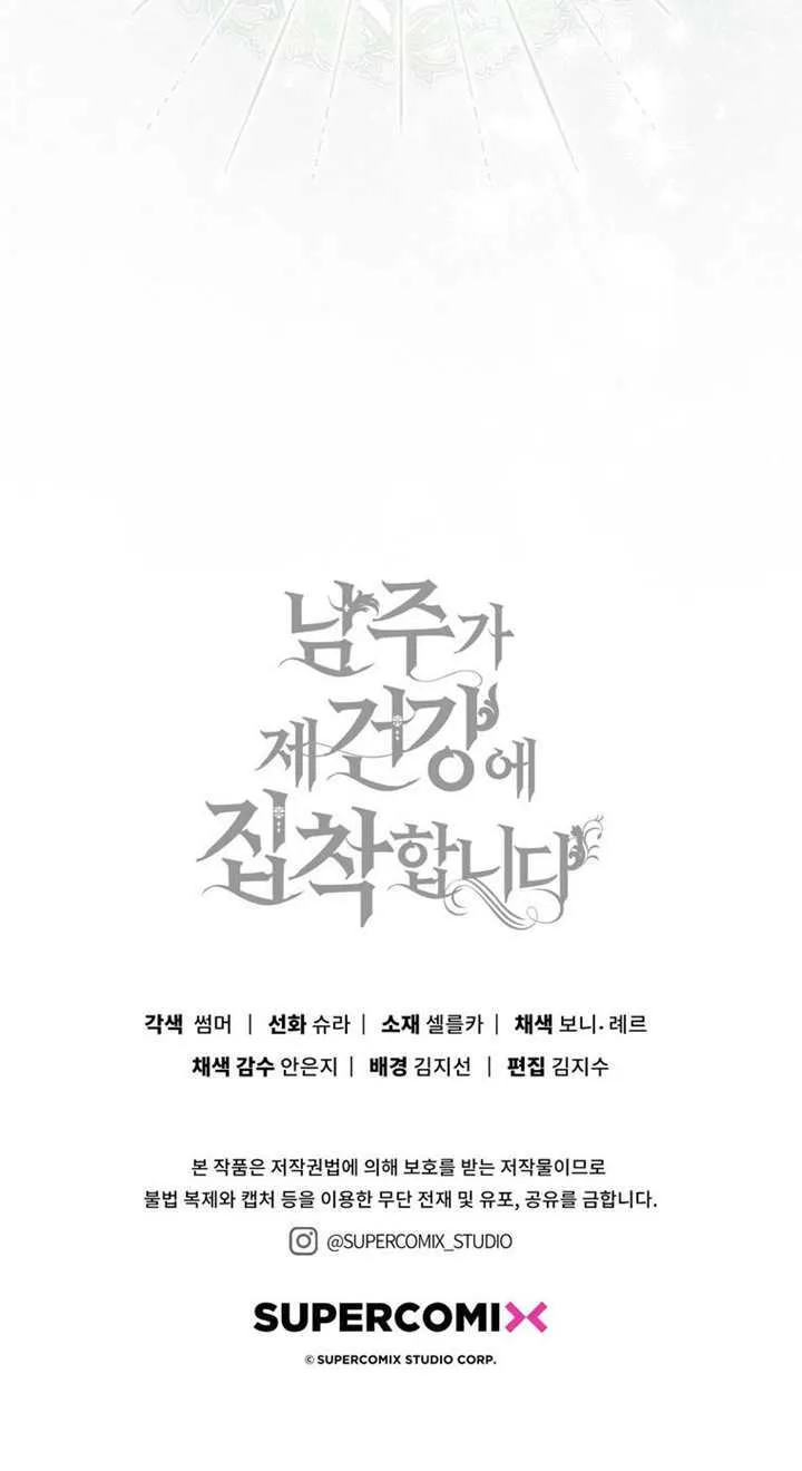 第02话 第135页
