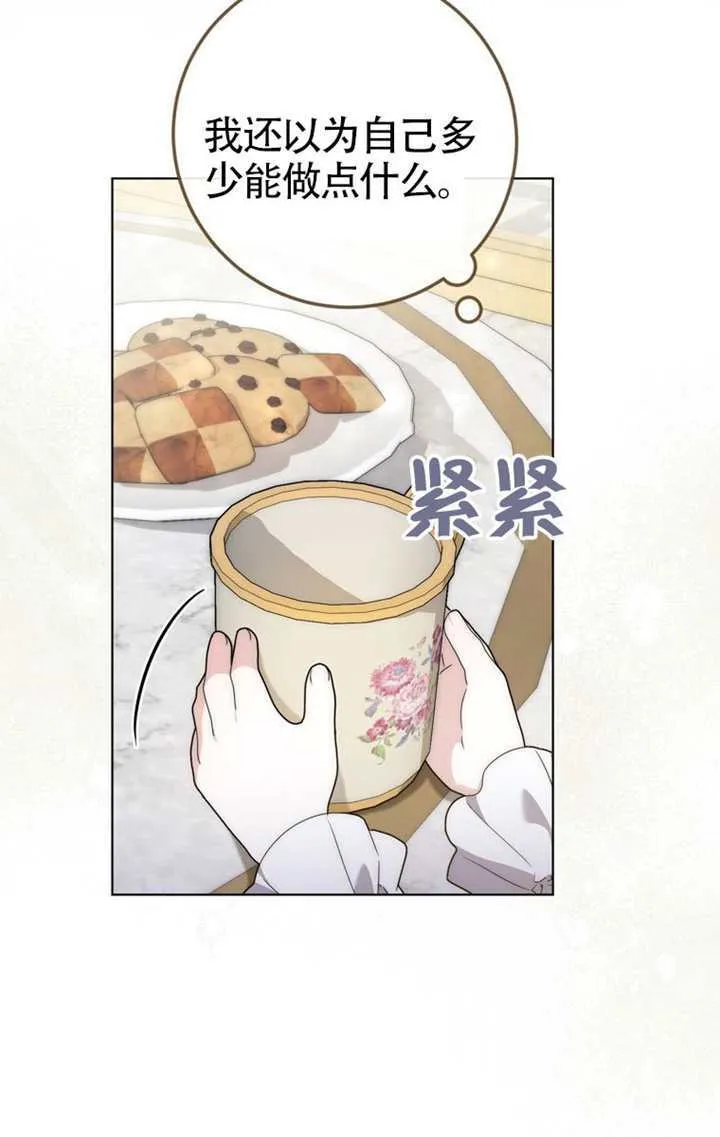 第03话 第7页