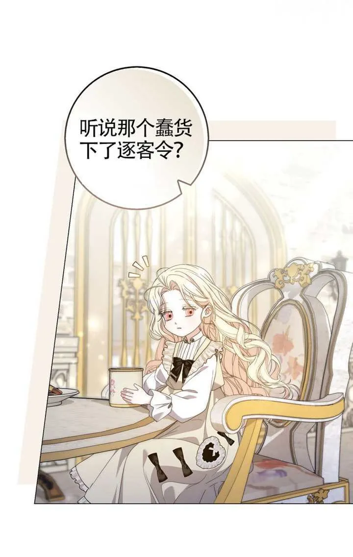 第03话 第8页
