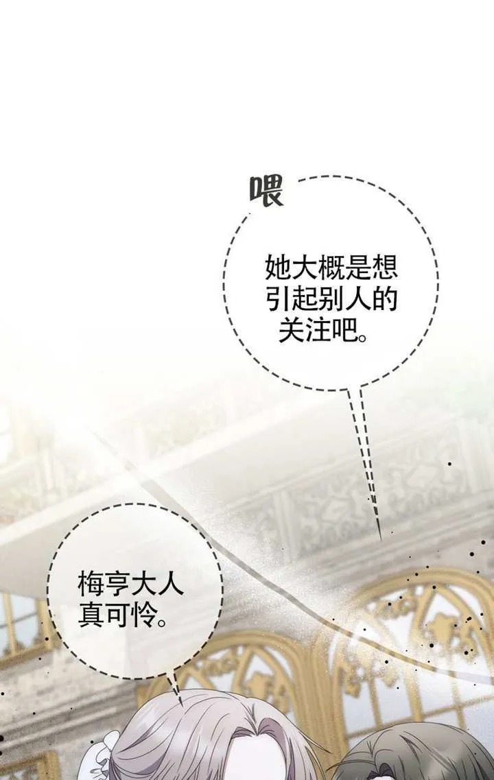 第03话 第9页