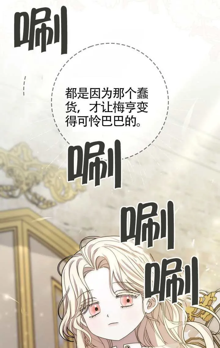 第03话 第12页