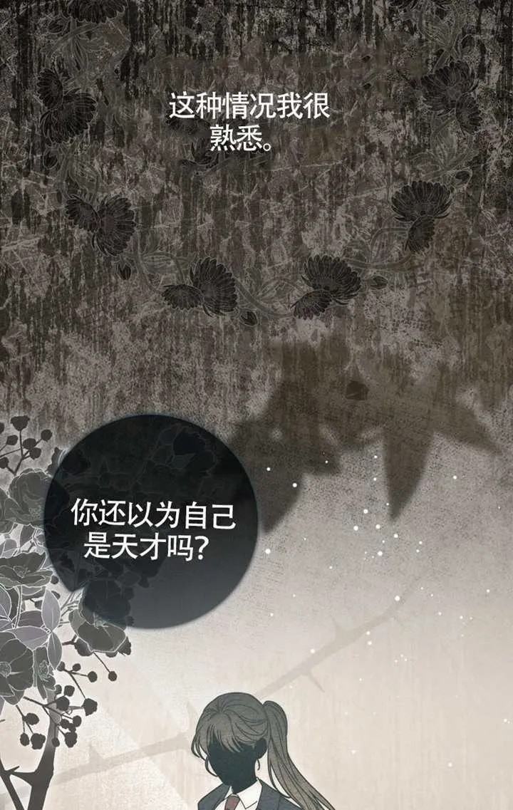 第03话 第14页