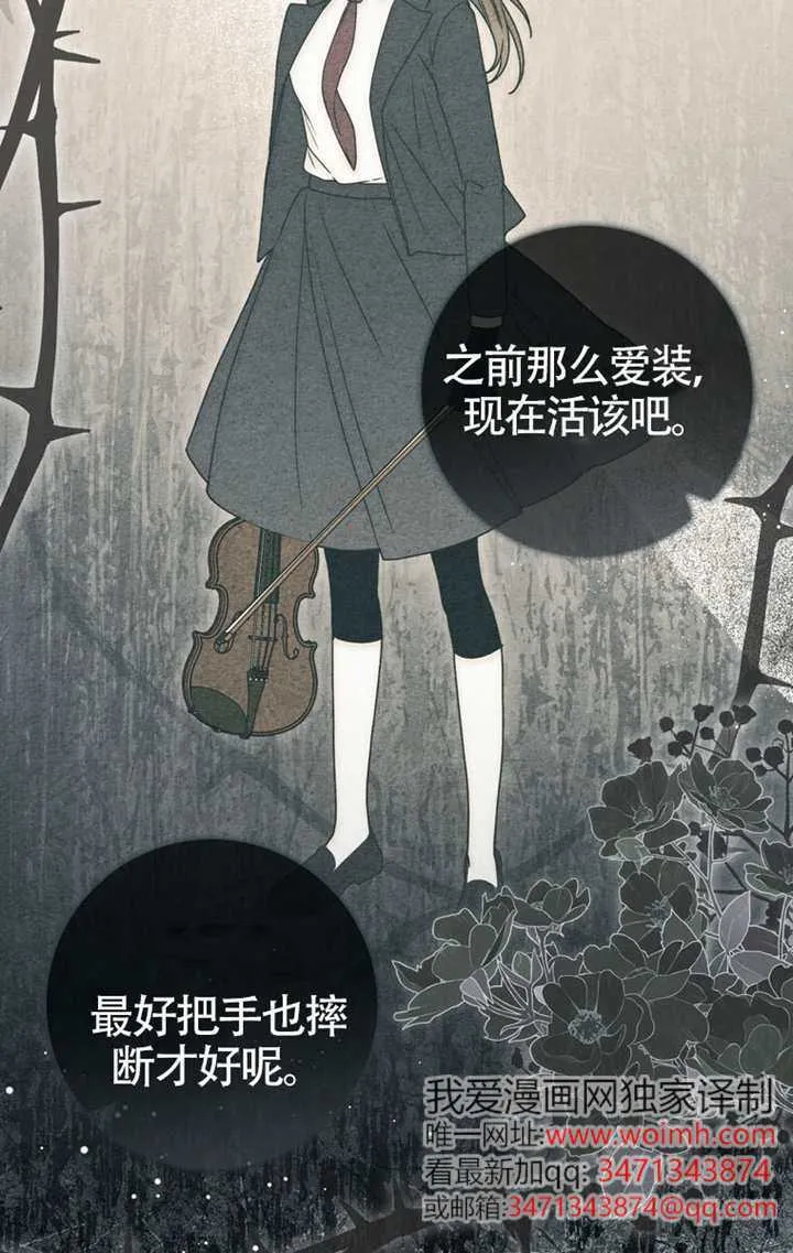 第03话 第15页