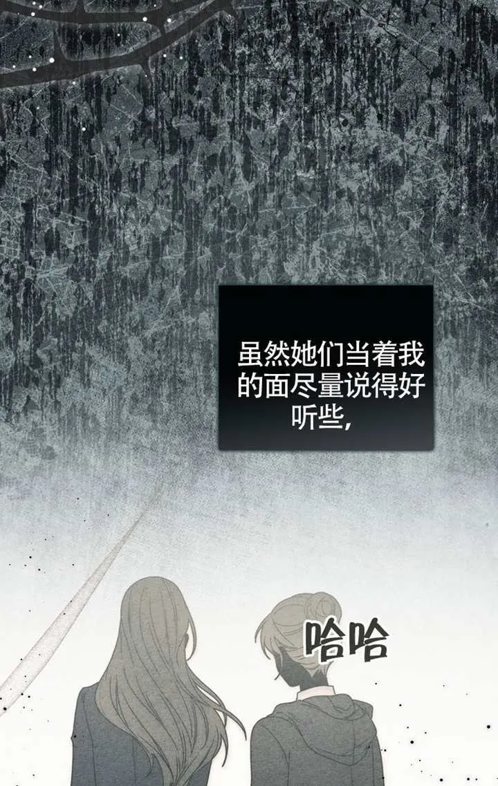 第03话 第16页