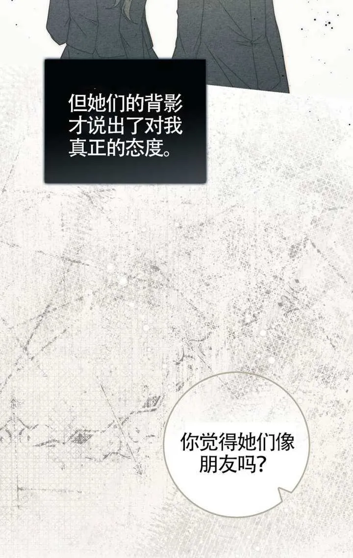 第03话 第17页