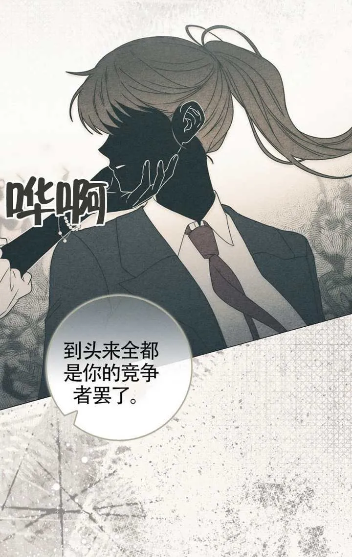 第03话 第18页