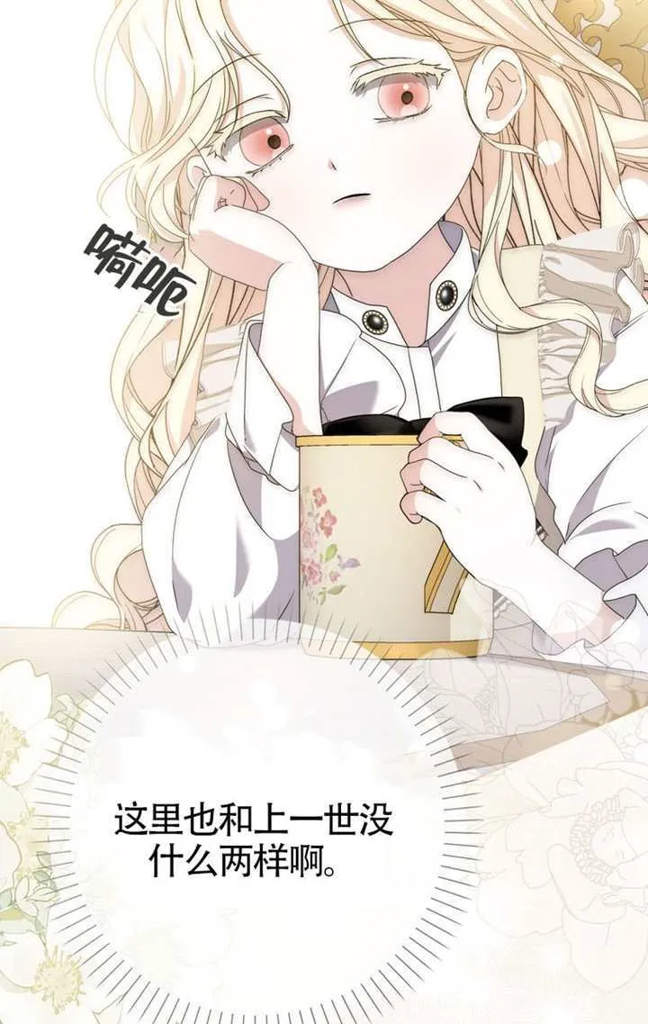 第03话 第20页