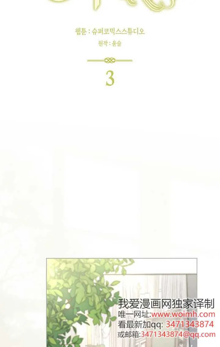 第03话 第24页