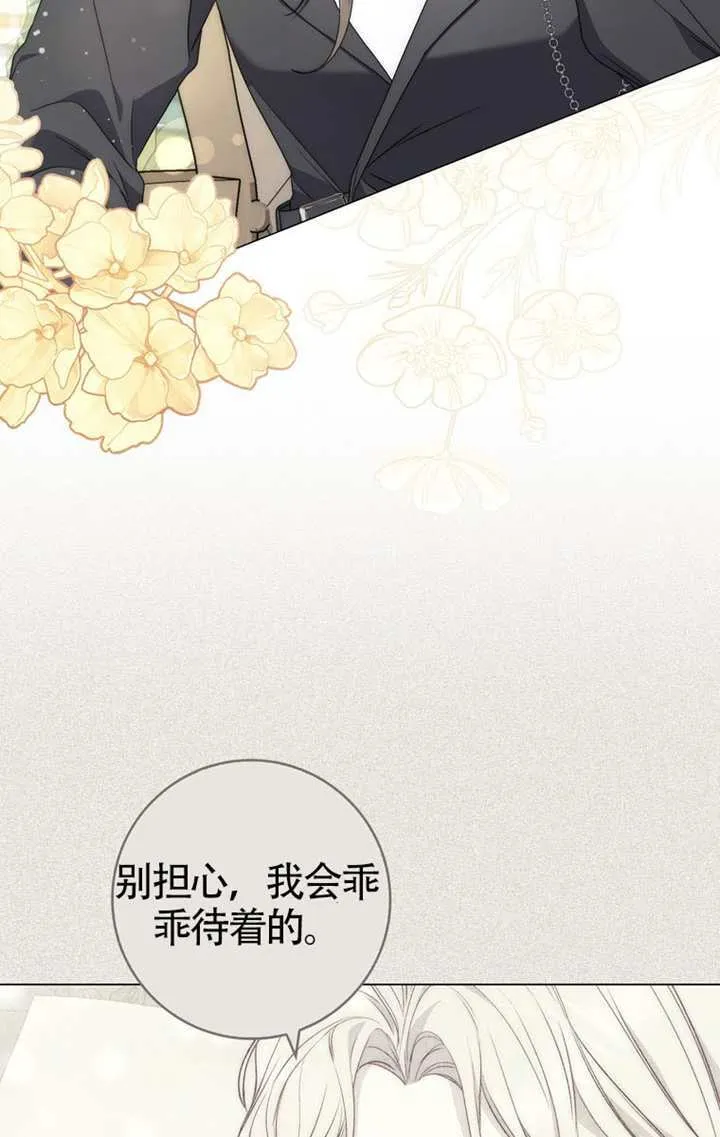第03话 第27页