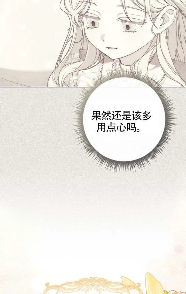 第03话 第28页