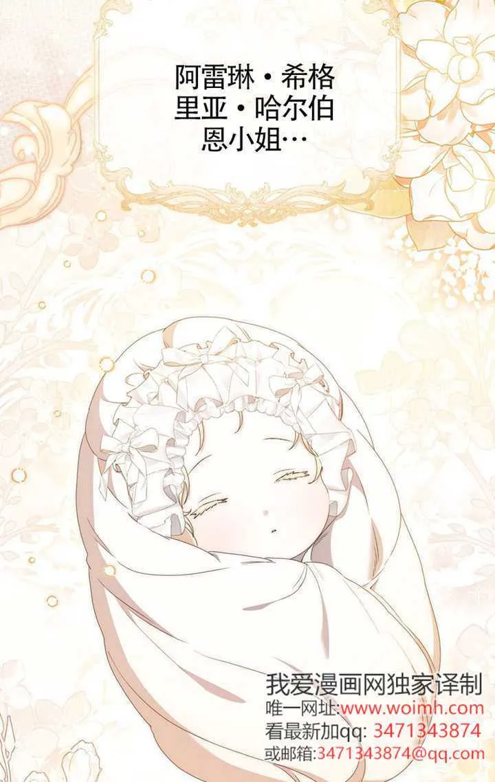 第03话 第29页