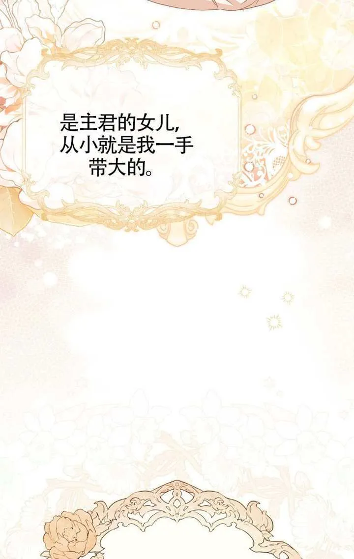 第03话 第30页