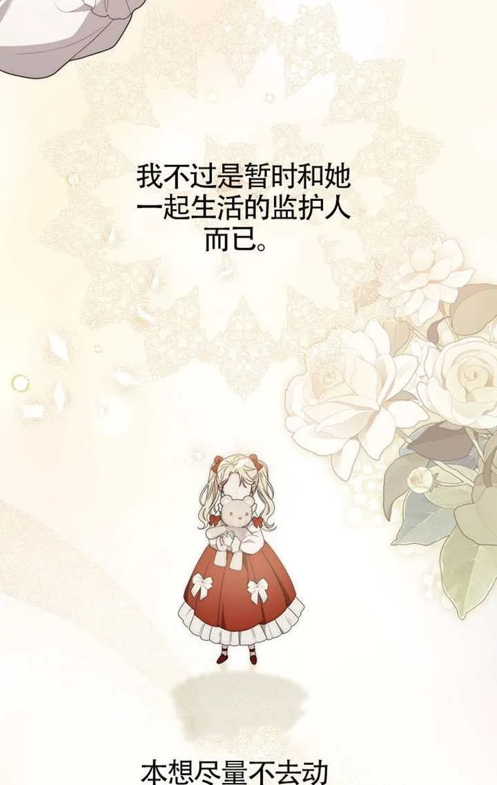 第03话 第34页