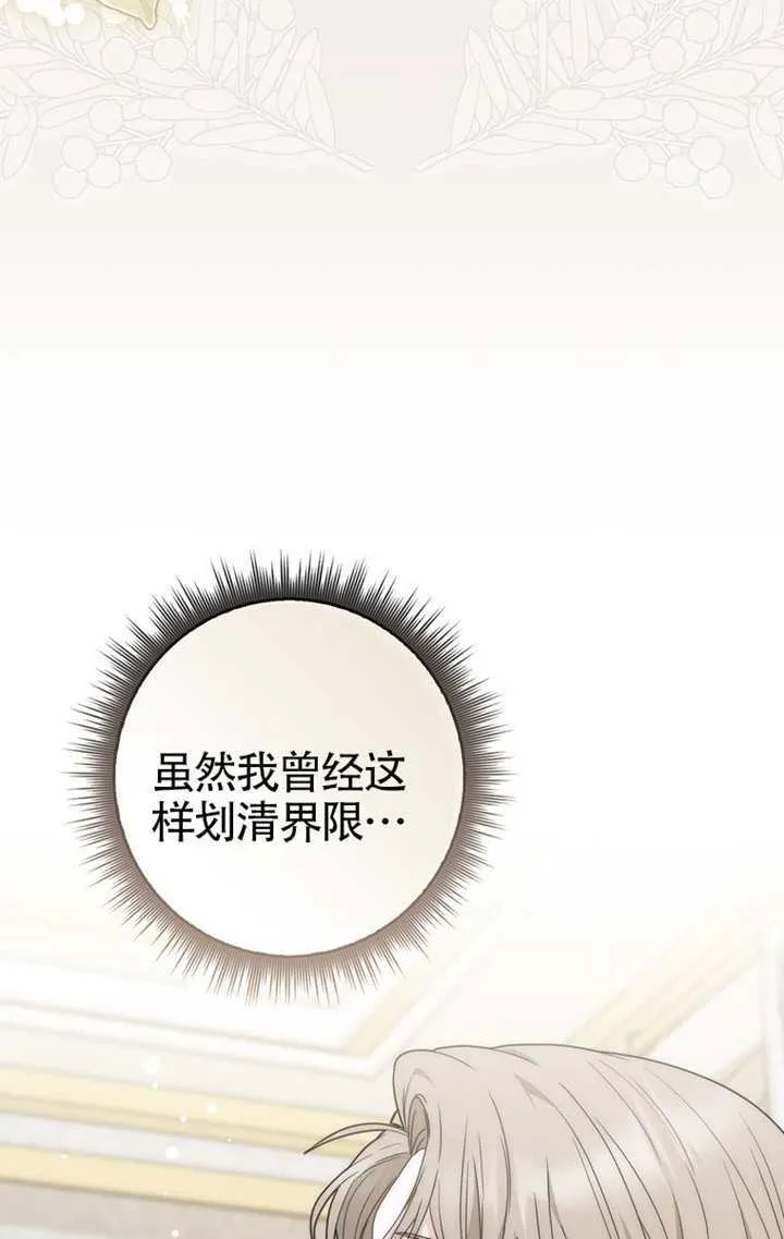 第03话 第36页