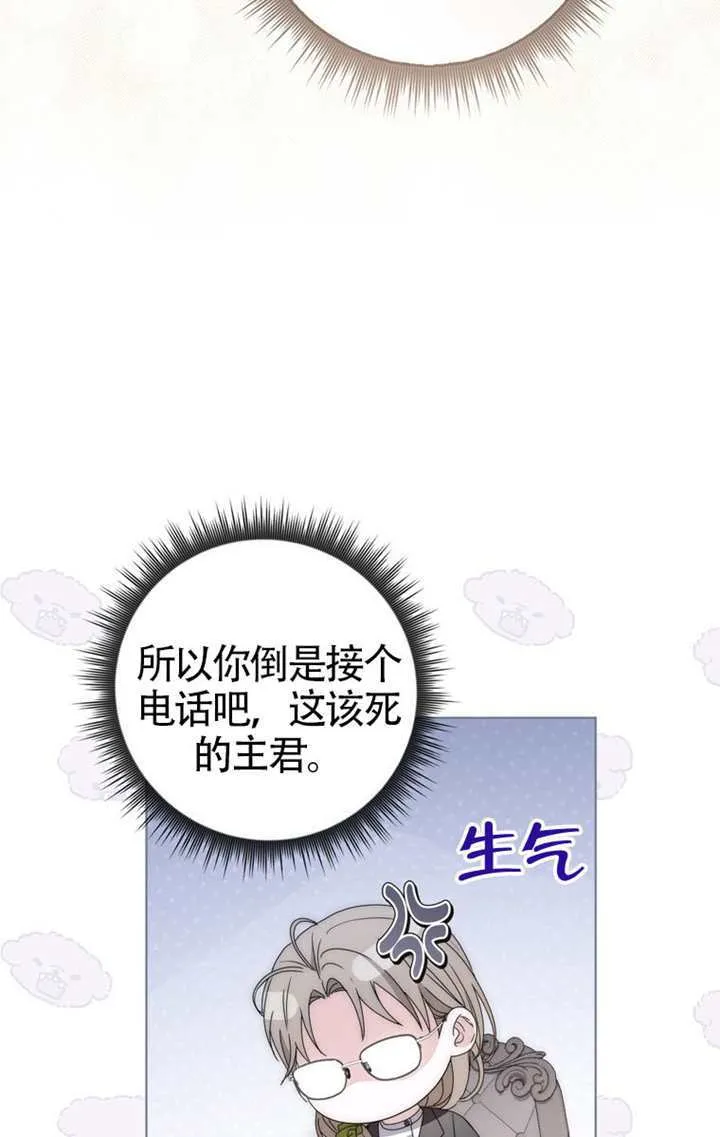 第03话 第38页