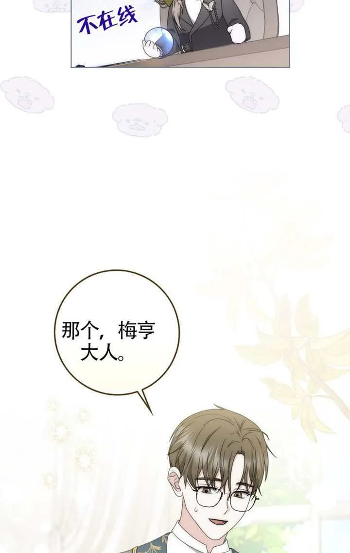 第03话 第39页