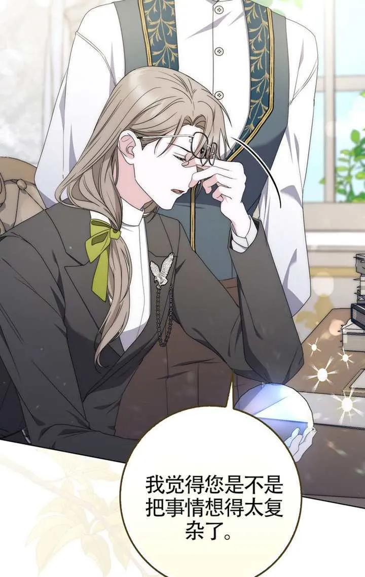 第03话 第40页
