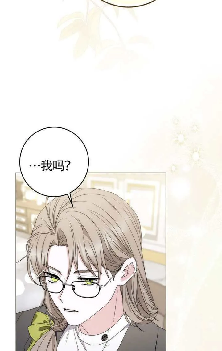 第03话 第41页