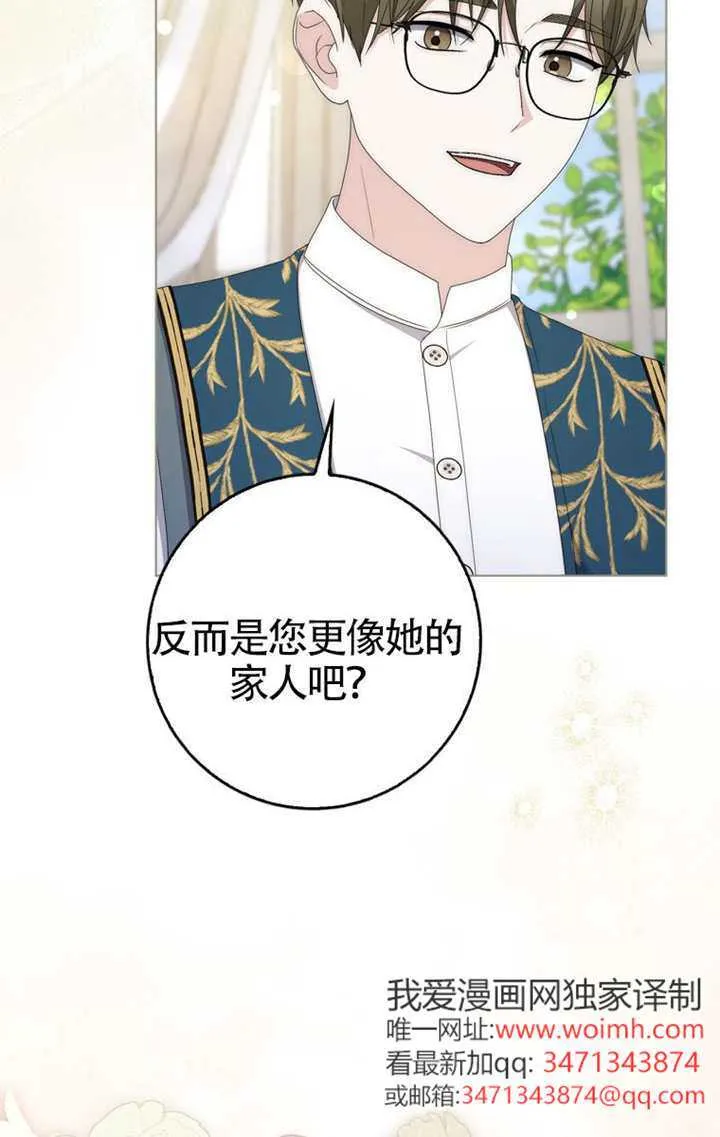 第03话 第43页