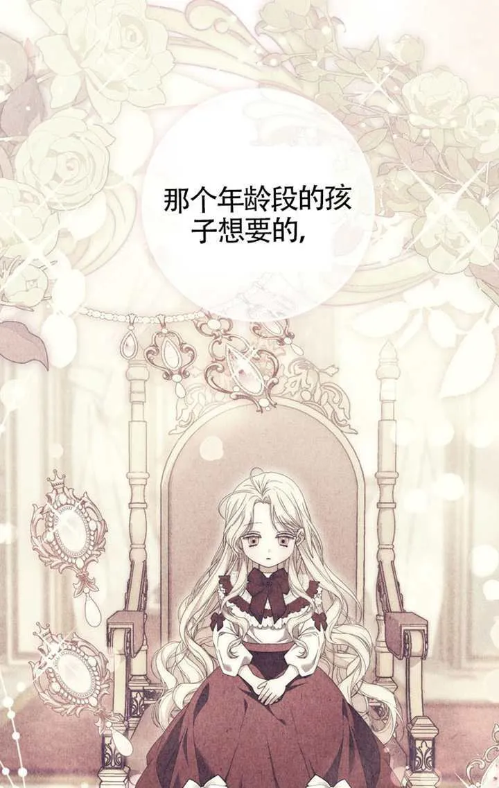 第03话 第44页