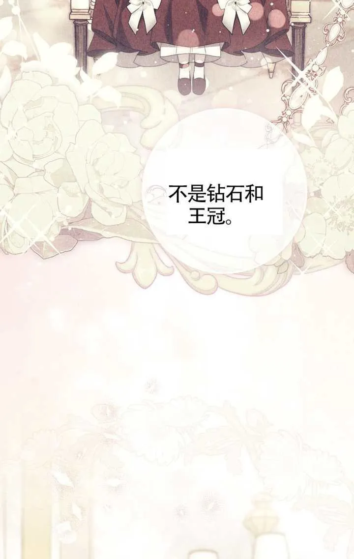 第03话 第45页