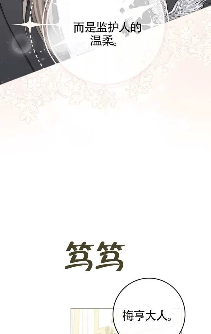 第03话 第47页