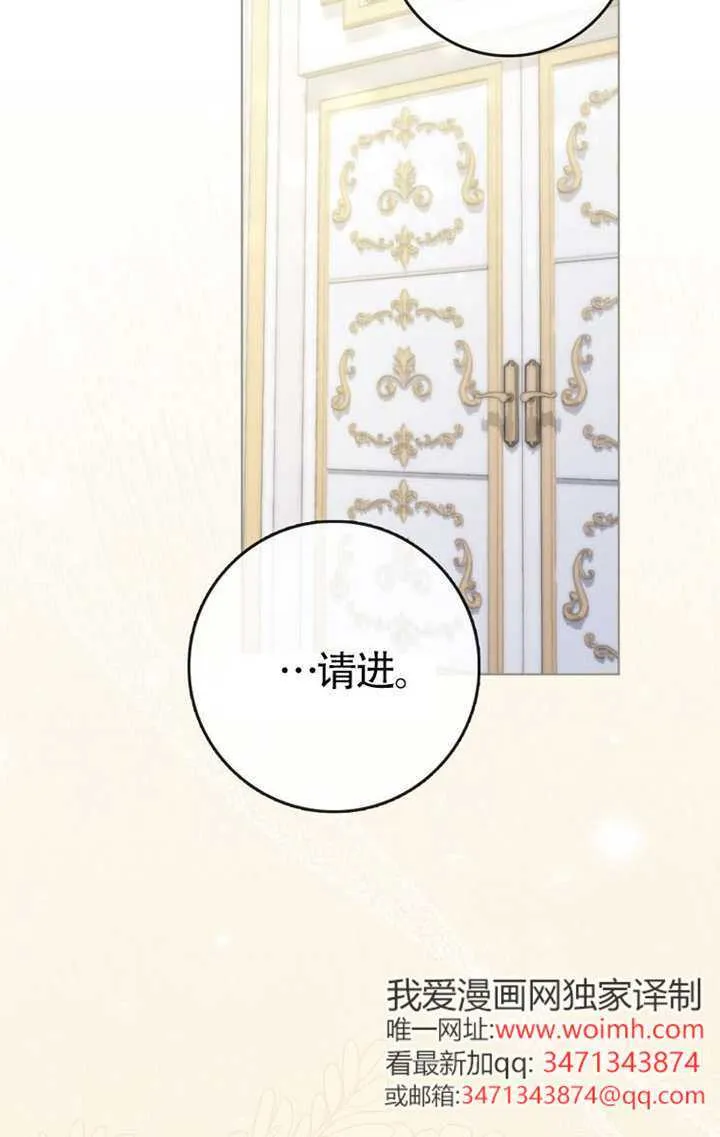 第03话 第48页