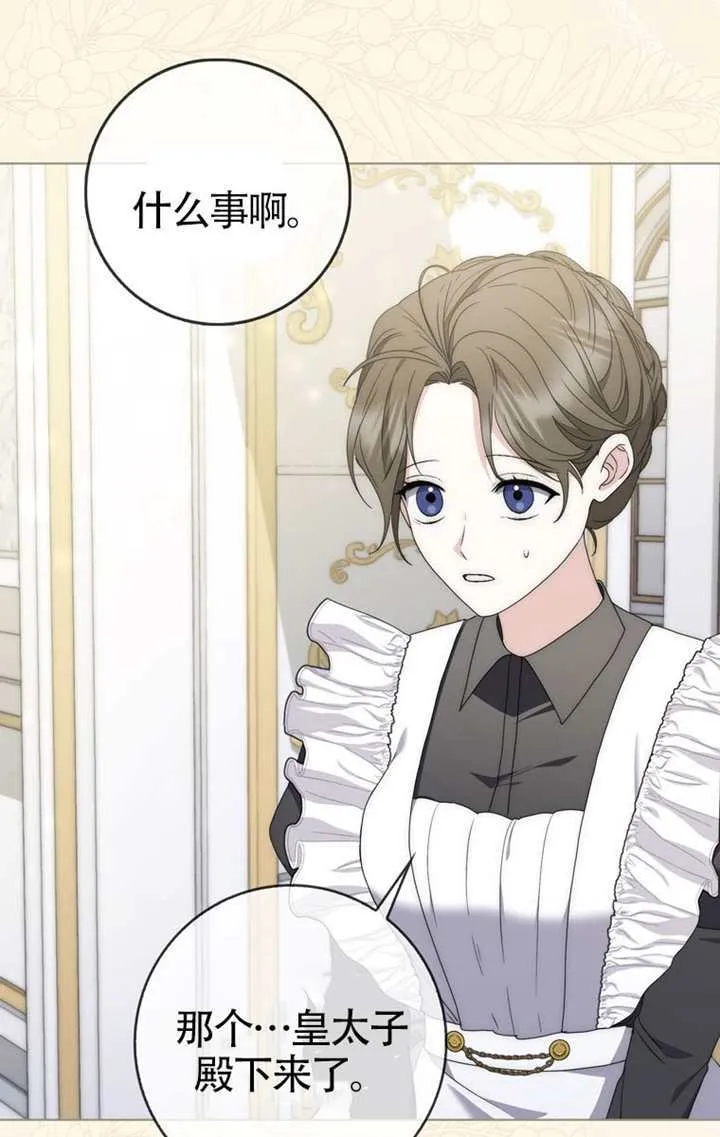 第03话 第49页