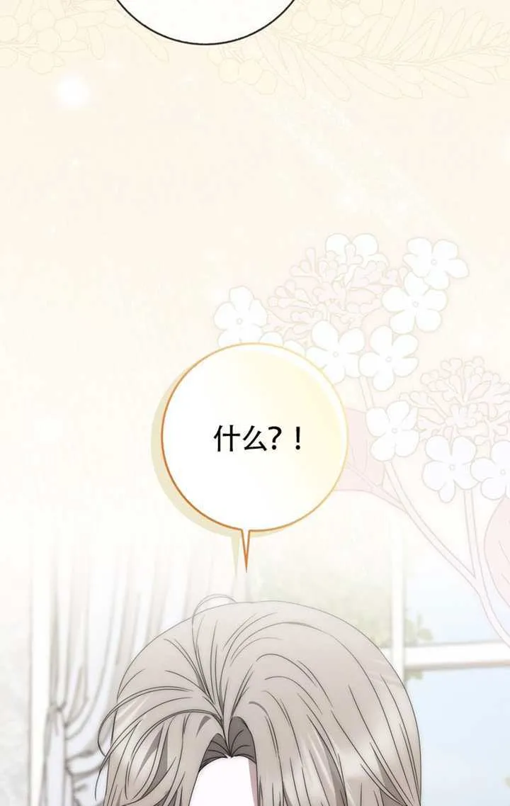 第03话 第50页