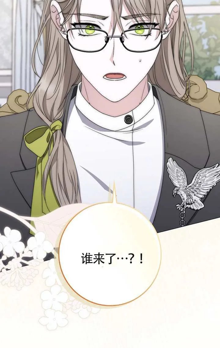 第03话 第51页