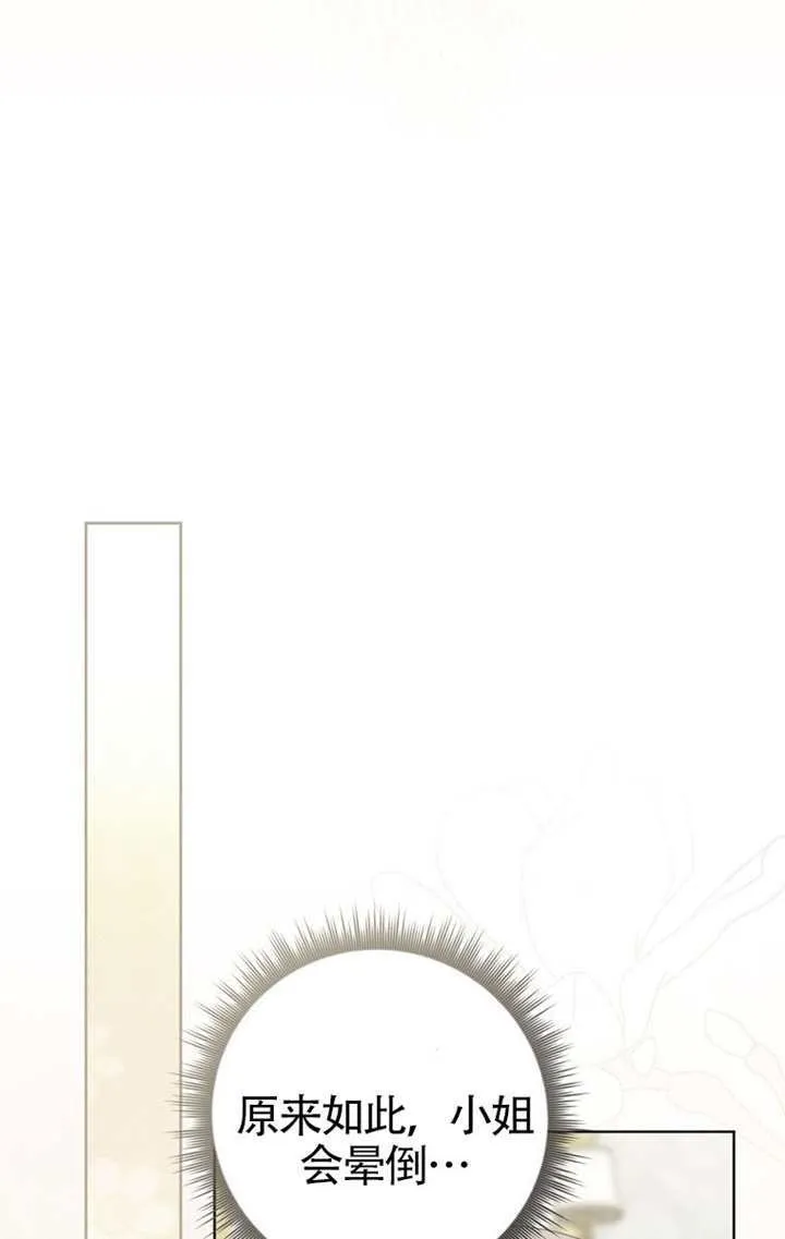 第03话 第52页