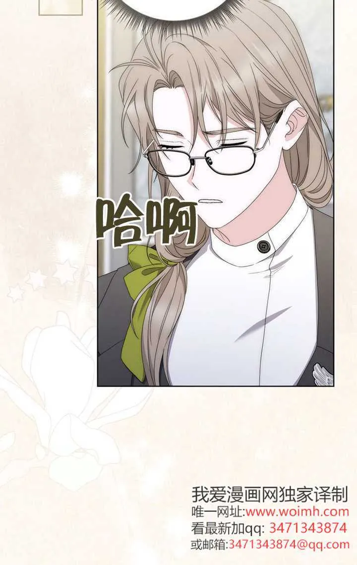 第03话 第53页