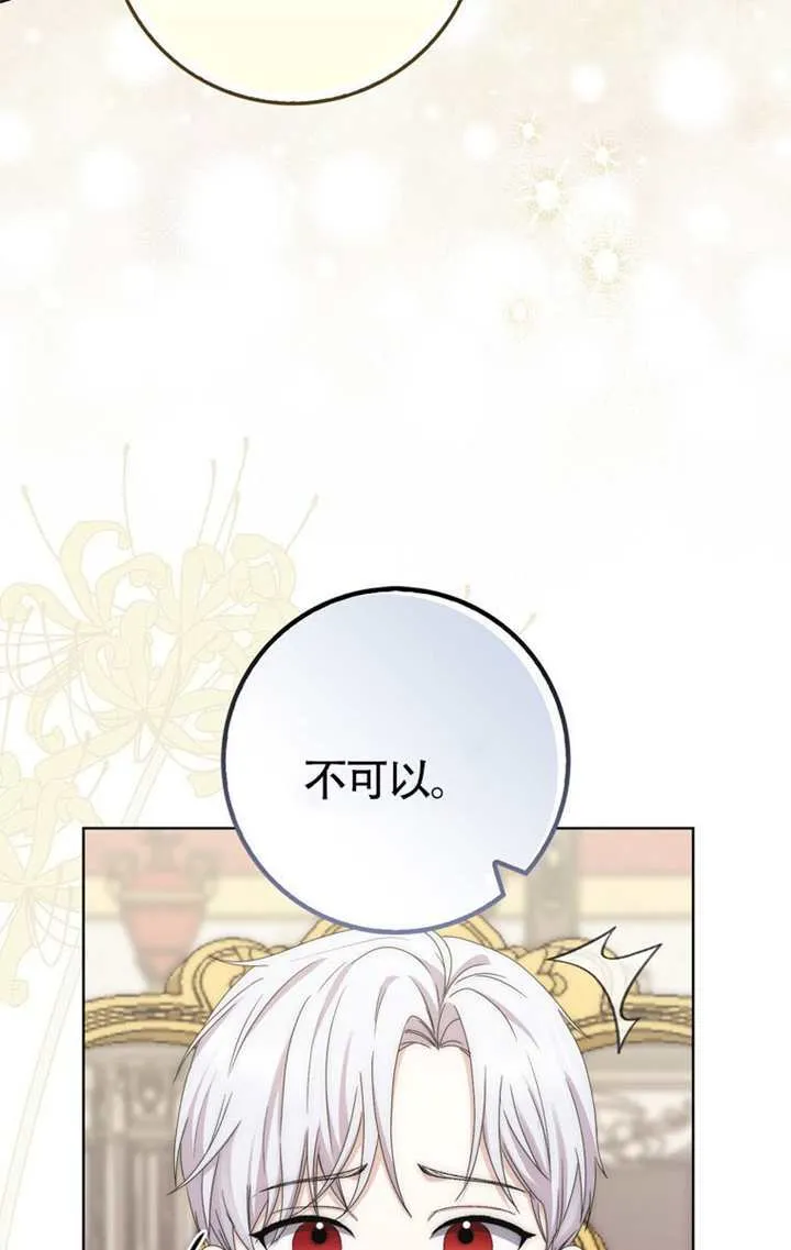 第03话 第56页