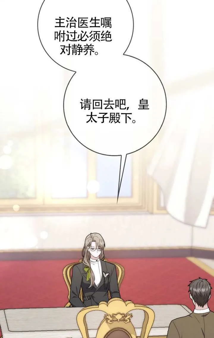 第03话 第58页