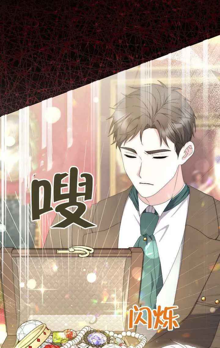 第03话 第60页