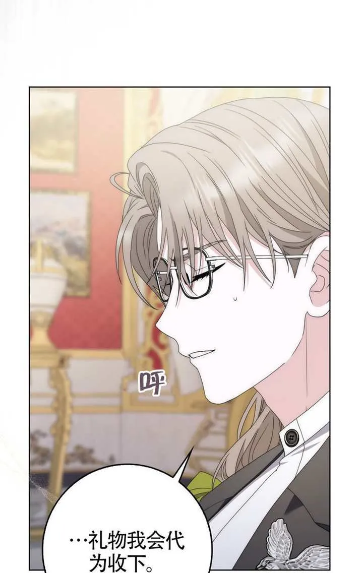 第03话 第62页