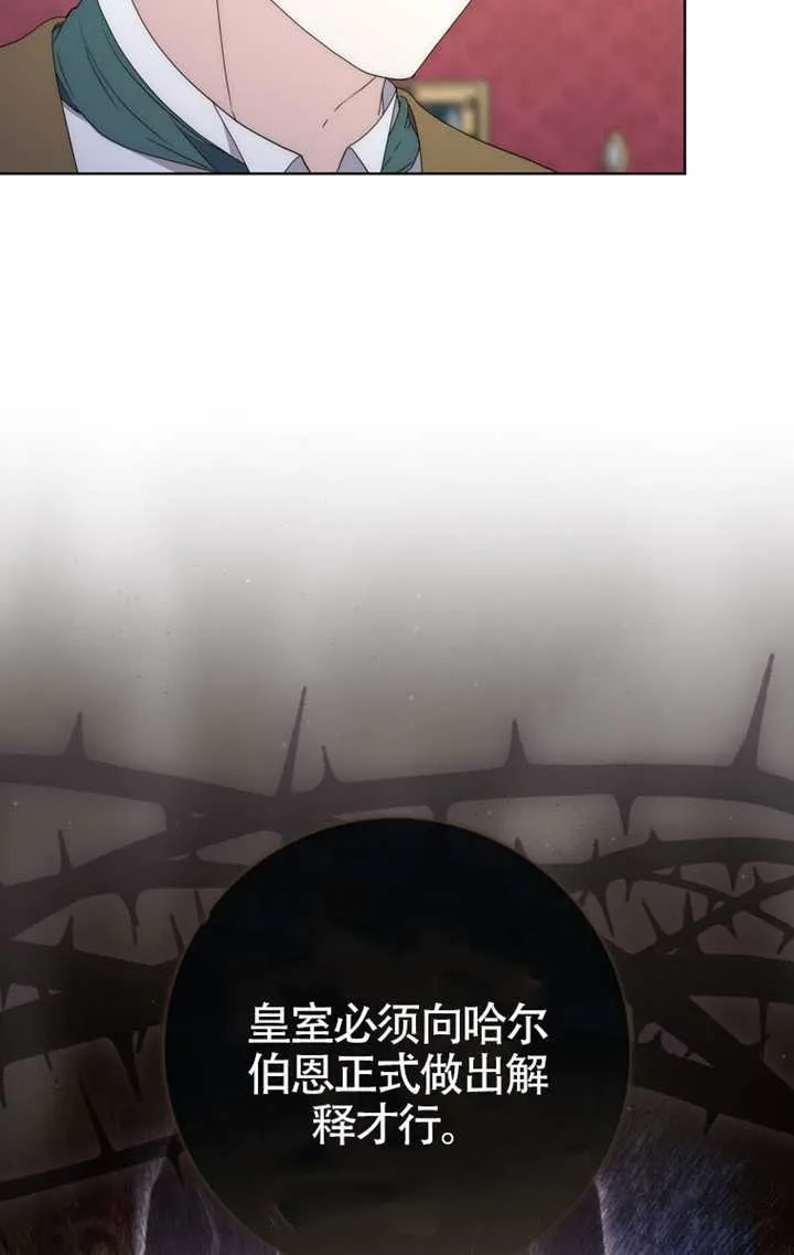 第03话 第64页