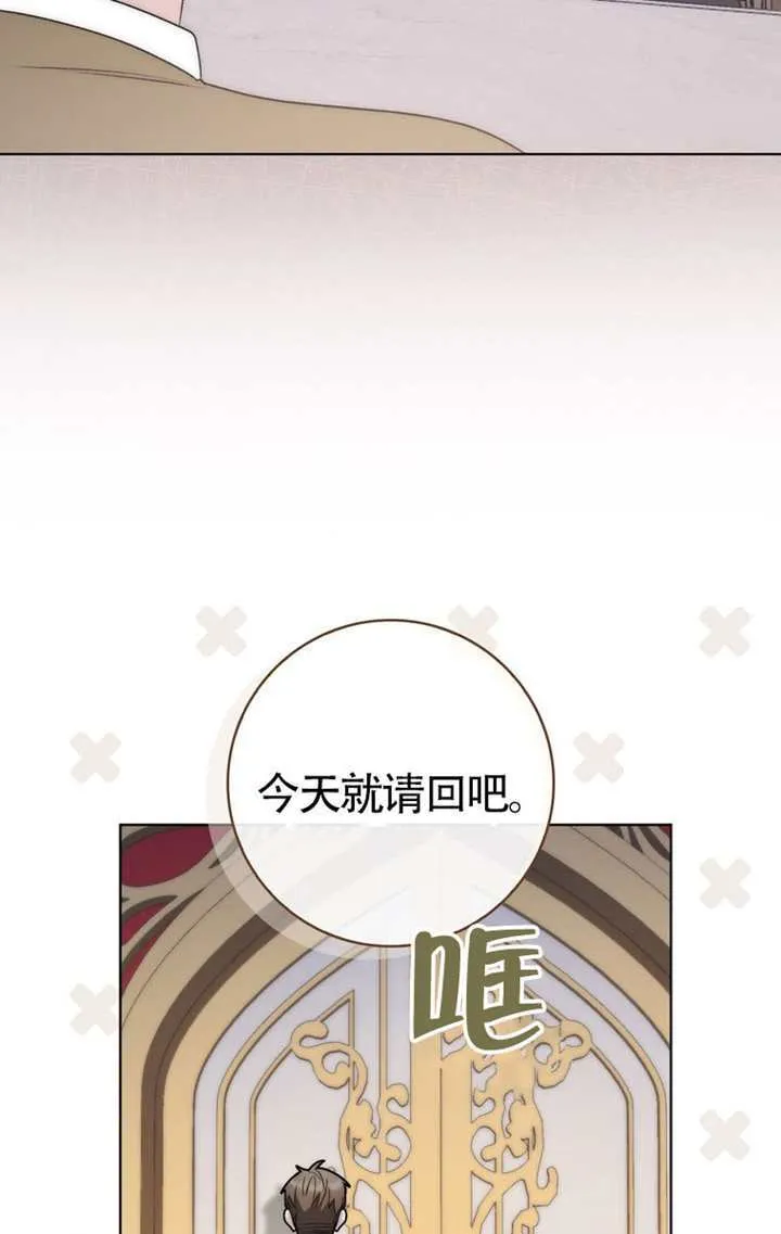 第03话 第66页
