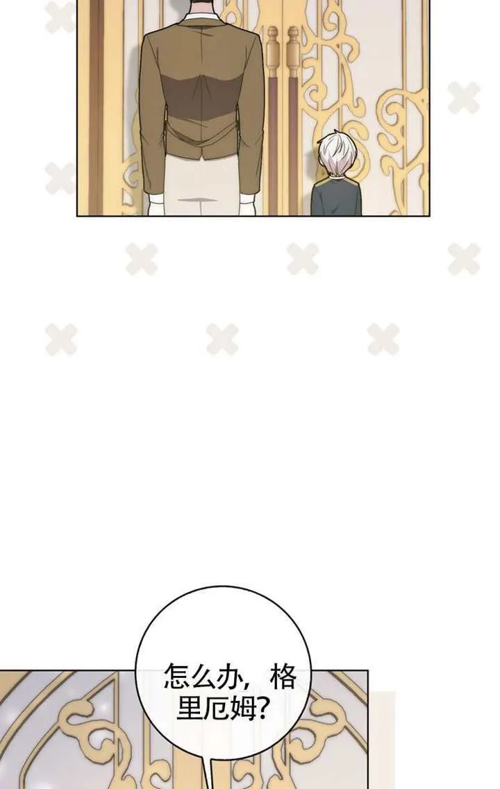 第03话 第67页