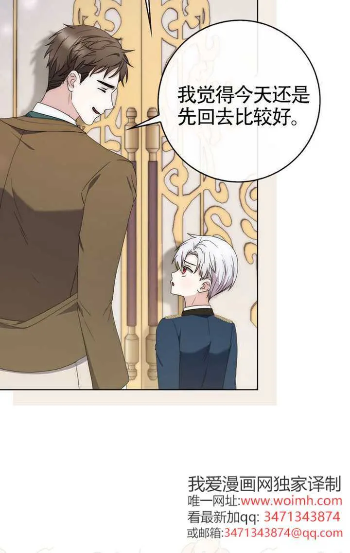 第03话 第68页