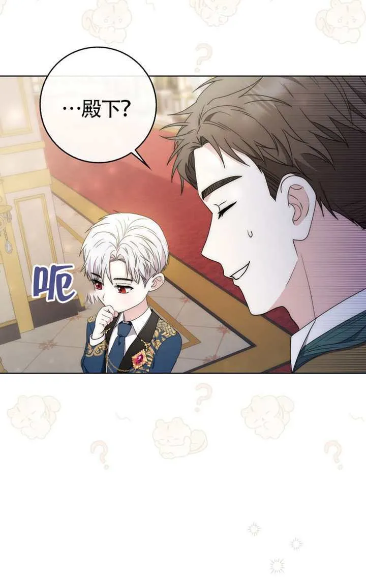 第03话 第69页