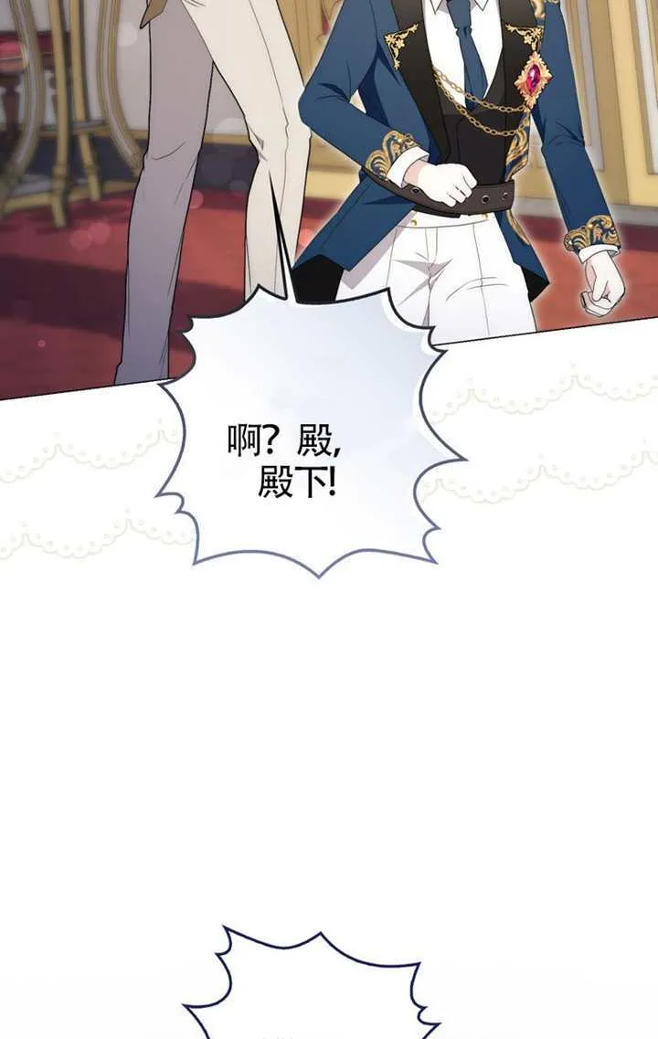 第03话 第71页